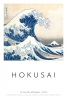 Katsushika Hokusai - The Great Wave off Kanagawa Variante 1