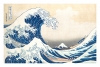 Katsushika Hokusai - The Great Wave off Kanagawa Variante 3
