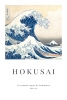 Katsushika Hokusai - The Great Wave off Kanagawa Variante F